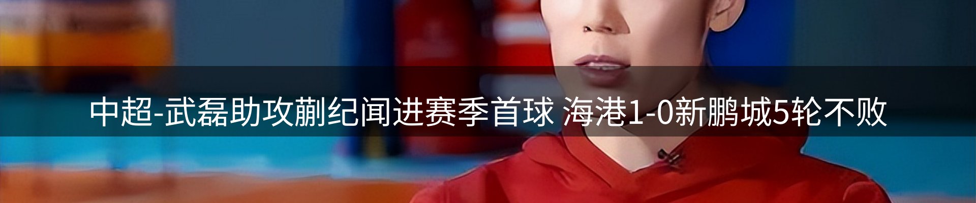 资讯解读